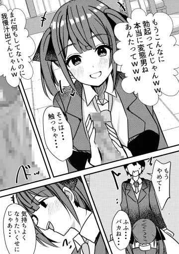 Yari Commu!! Commu Shou no Otokonoko ga Onnanoko-tachi to Yarimakuri Gakuen Seikatsu!! 2 Fhentai - Page 8