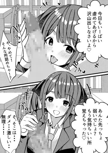 Yari Commu!! Commu Shou no Otokonoko ga Onnanoko-tachi to Yarimakuri Gakuen Seikatsu!! 2 Fhentai - Page 9