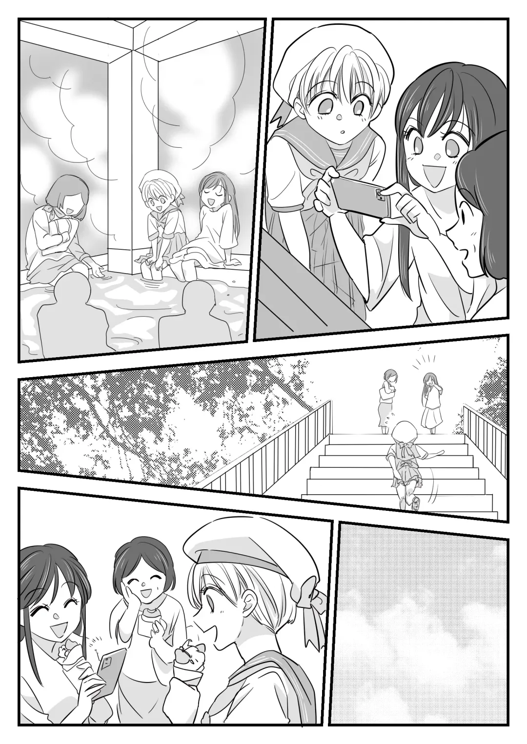 Boku no Omutsu Kazoku Ryokou Fhentai - Page 15