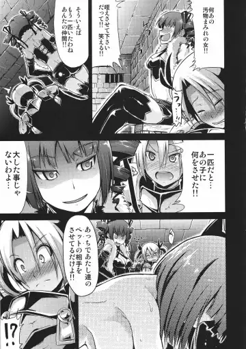 [Takemasa Takeshi] Sekaiju no Reigoku Fhentai - Page 24