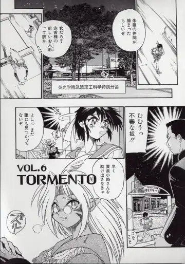 [Kankiten] Koutetsu Banchou Den - Kurenai no SYURA 1 Fhentai - Page 135