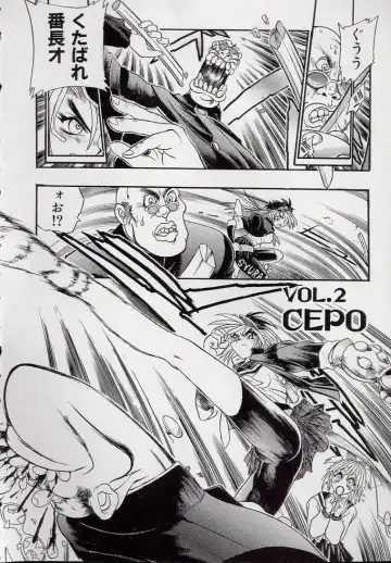 [Kankiten] Koutetsu Banchou Den - Kurenai no SYURA 1 Fhentai - Page 32