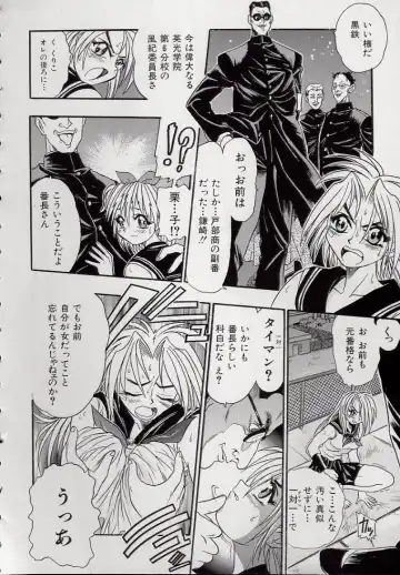 [Kankiten] Koutetsu Banchou Den - Kurenai no SYURA 1 Fhentai - Page 40