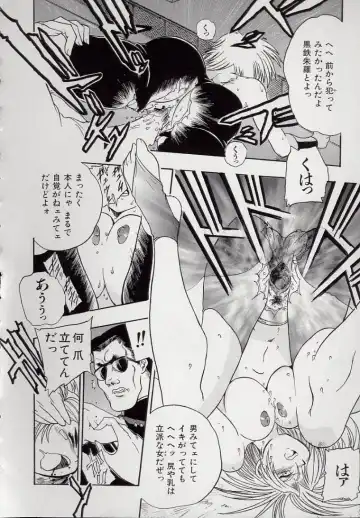 [Kankiten] Koutetsu Banchou Den - Kurenai no SYURA 1 Fhentai - Page 44