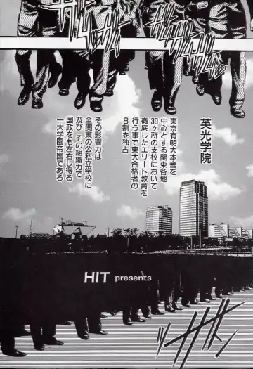 [Kankiten] Koutetsu Banchou Den - Kurenai no SYURA 1 Fhentai - Page 5