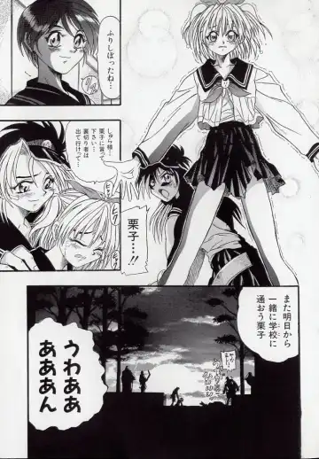 [Kankiten] Koutetsu Banchou Den - Kurenai no SYURA 1 Fhentai - Page 55