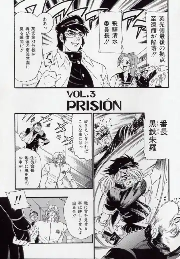 [Kankiten] Koutetsu Banchou Den - Kurenai no SYURA 1 Fhentai - Page 59