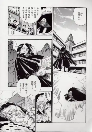 [Kankiten] Koutetsu Banchou Den - Kurenai no SYURA 1 Fhentai - Page 7