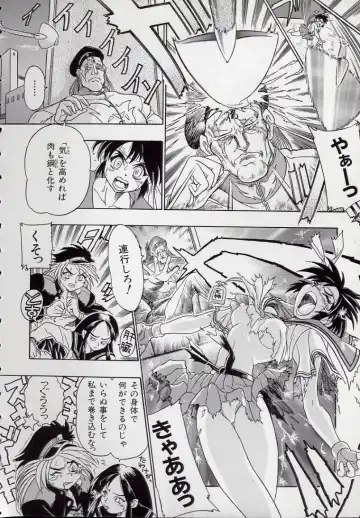 [Kankiten] Koutetsu Banchou Den - Kurenai no SYURA 1 Fhentai - Page 72