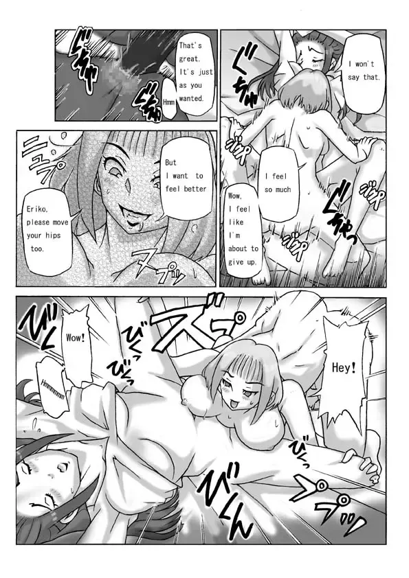 [Asagiri] Houmonsha Fhentai - Page 19
