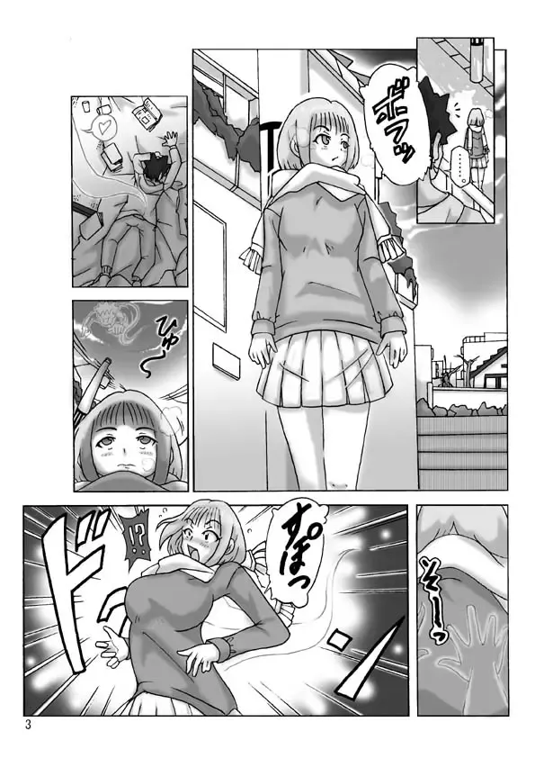 [Asagiri] Houmonsha Fhentai - Page 3