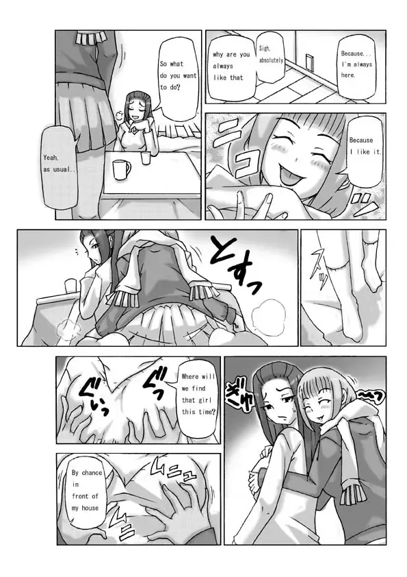[Asagiri] Houmonsha Fhentai - Page 9