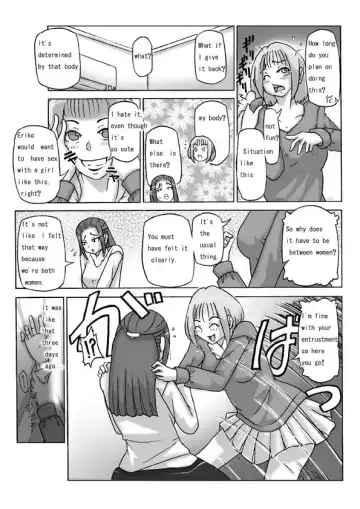 [Asagiri] Houmonsha Fhentai.net - Page 13