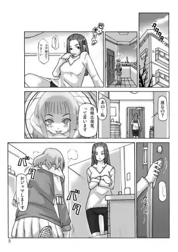 [Asagiri] Houmonsha Fhentai.net - Page 31