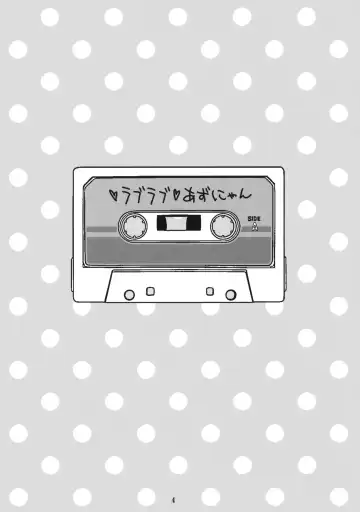 [Hidiri Rei] Love Love Azunyan Fhentai - Page 3