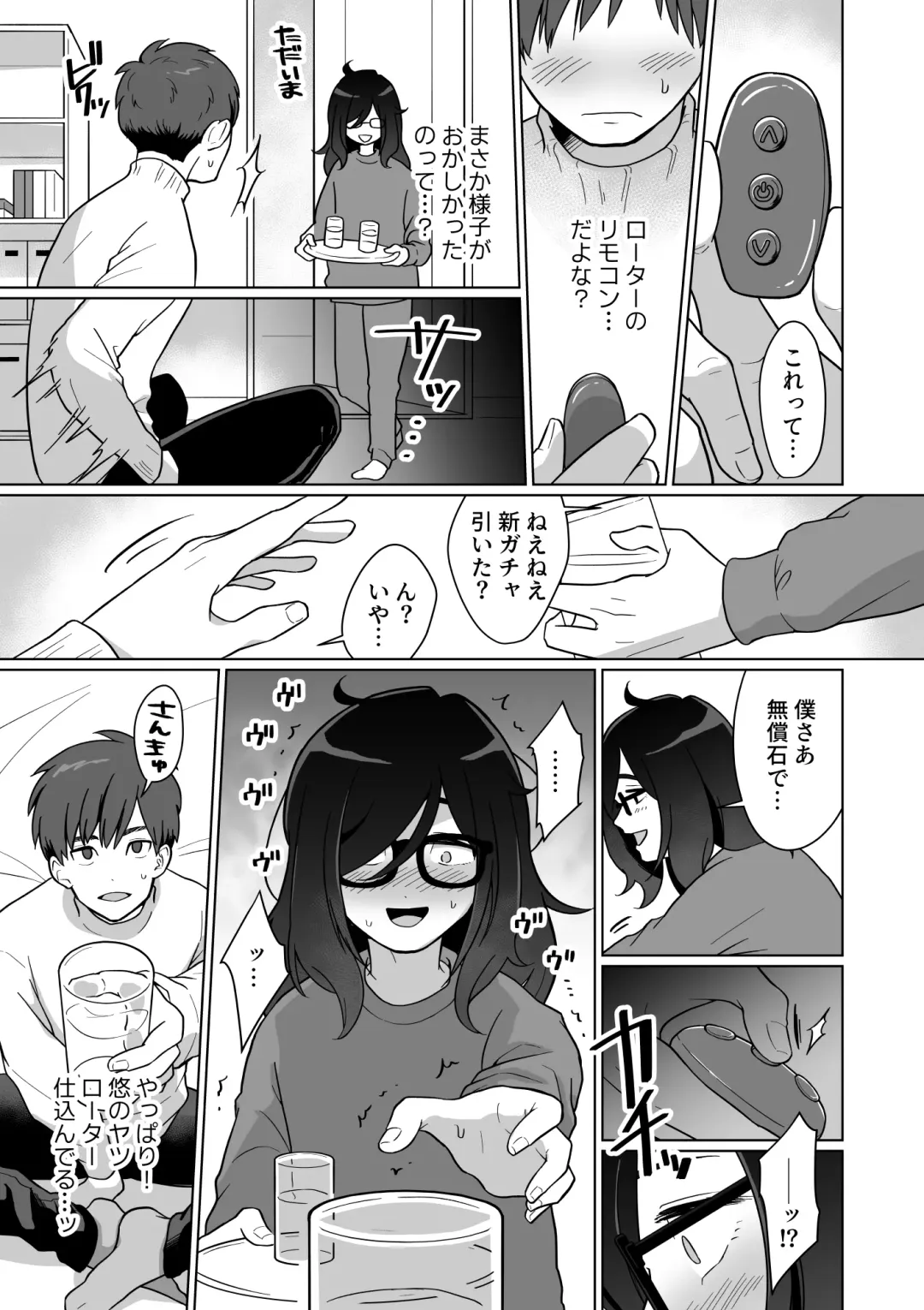 [Koike Akira] Hikikomori Osananajimi no Seiseikatsu Nozoite Mita! Fhentai - Page 25