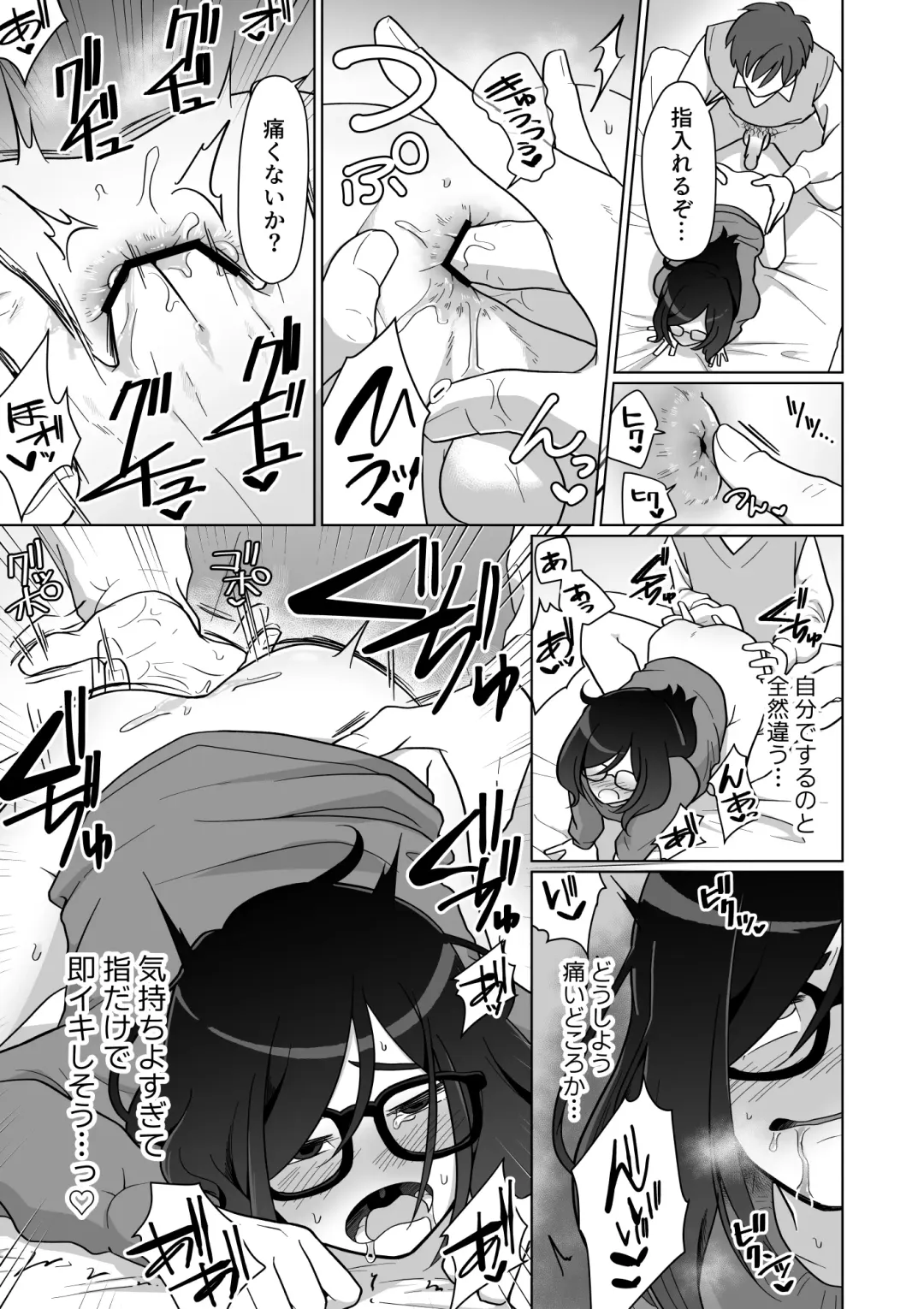 [Koike Akira] Hikikomori Osananajimi no Seiseikatsu Nozoite Mita! Fhentai - Page 47