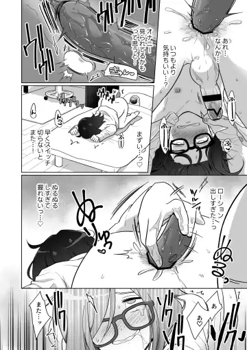 [Koike Akira] Hikikomori Osananajimi no Seiseikatsu Nozoite Mita! Fhentai - Page 22
