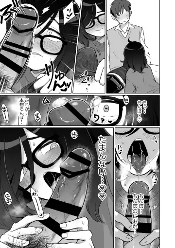 [Koike Akira] Hikikomori Osananajimi no Seiseikatsu Nozoite Mita! Fhentai - Page 43