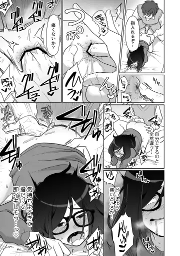[Koike Akira] Hikikomori Osananajimi no Seiseikatsu Nozoite Mita! Fhentai - Page 47