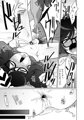 [Koike Akira] Hikikomori Osananajimi no Seiseikatsu Nozoite Mita! Fhentai - Page 55