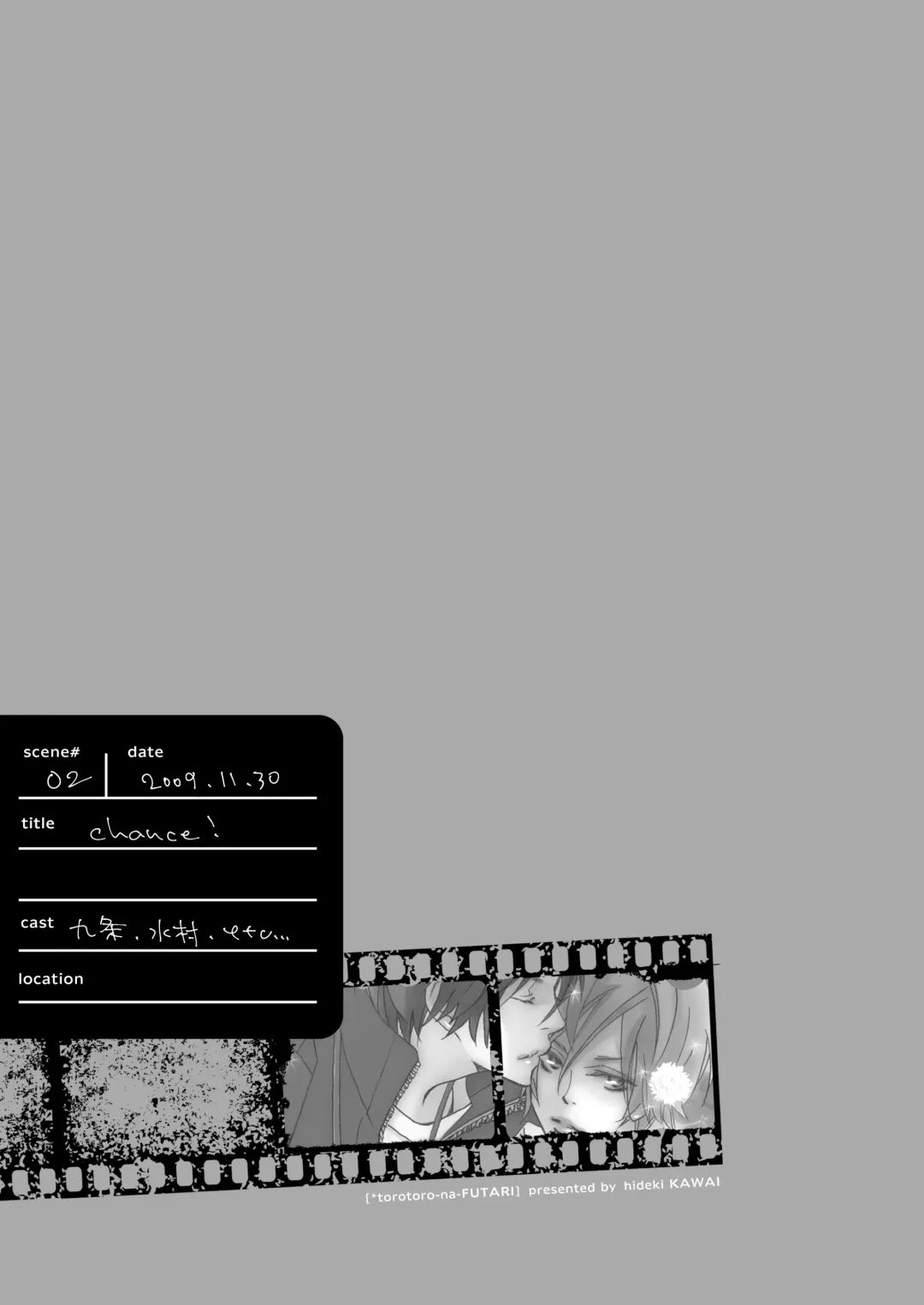 [Kawai Hideki] Torotoro na Futari Fhentai - Page 15