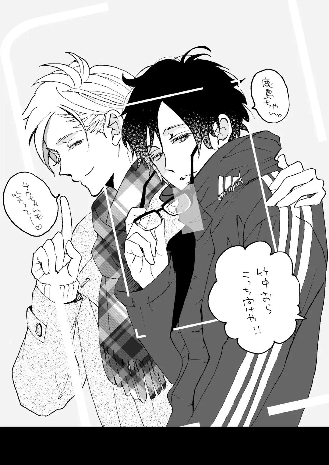 [Kawai Hideki] Torotoro na Futari Fhentai - Page 33