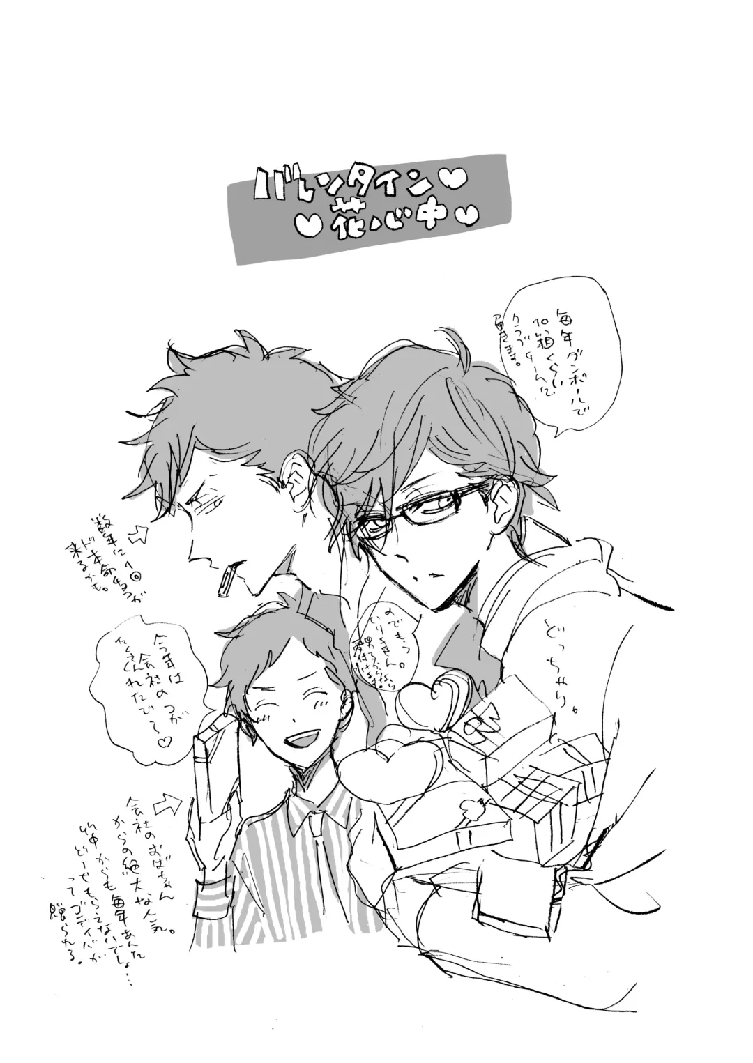 [Kawai Hideki] Torotoro na Futari Fhentai - Page 37