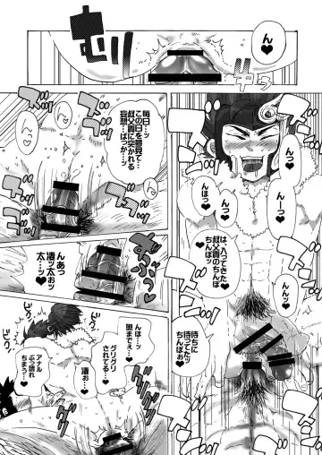 Inu Hon ~Namaiki na Toshiie ni Ashikoki Shichau Oretoku Hon~ Fhentai.net - Page 9