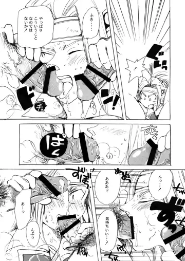 MANIACCESS Fhentai.net - Page 32