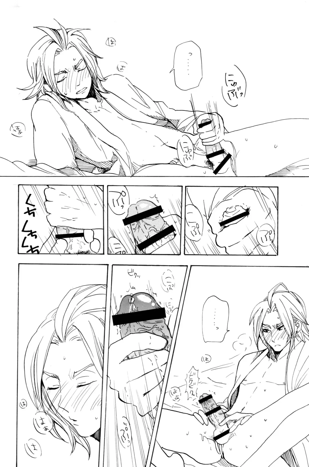 Matome Hon Fhentai - Page 14