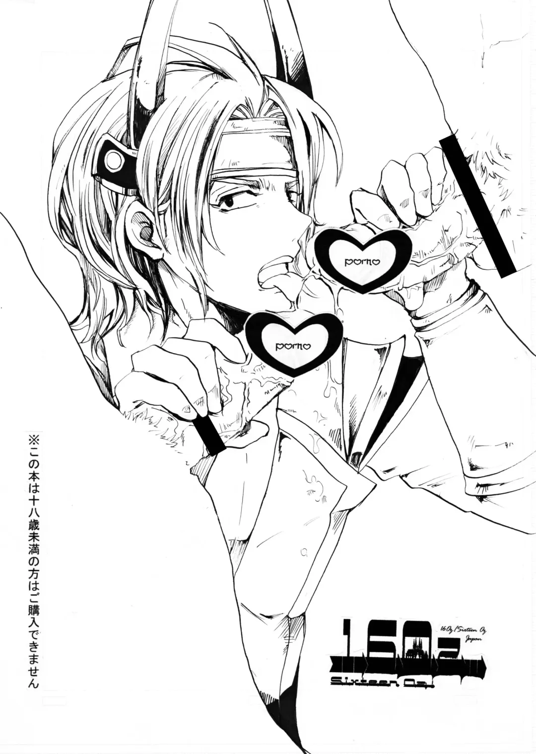 Matome Hon Fhentai - Page 24