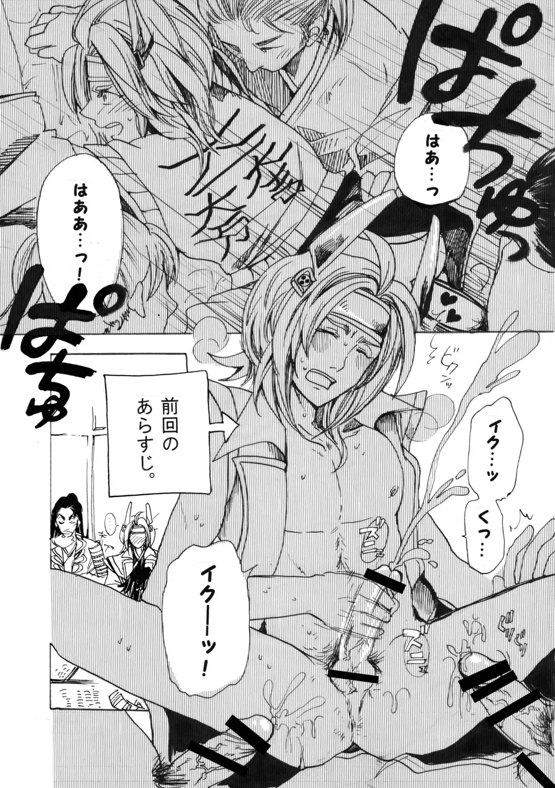 Matome Hon Fhentai - Page 32