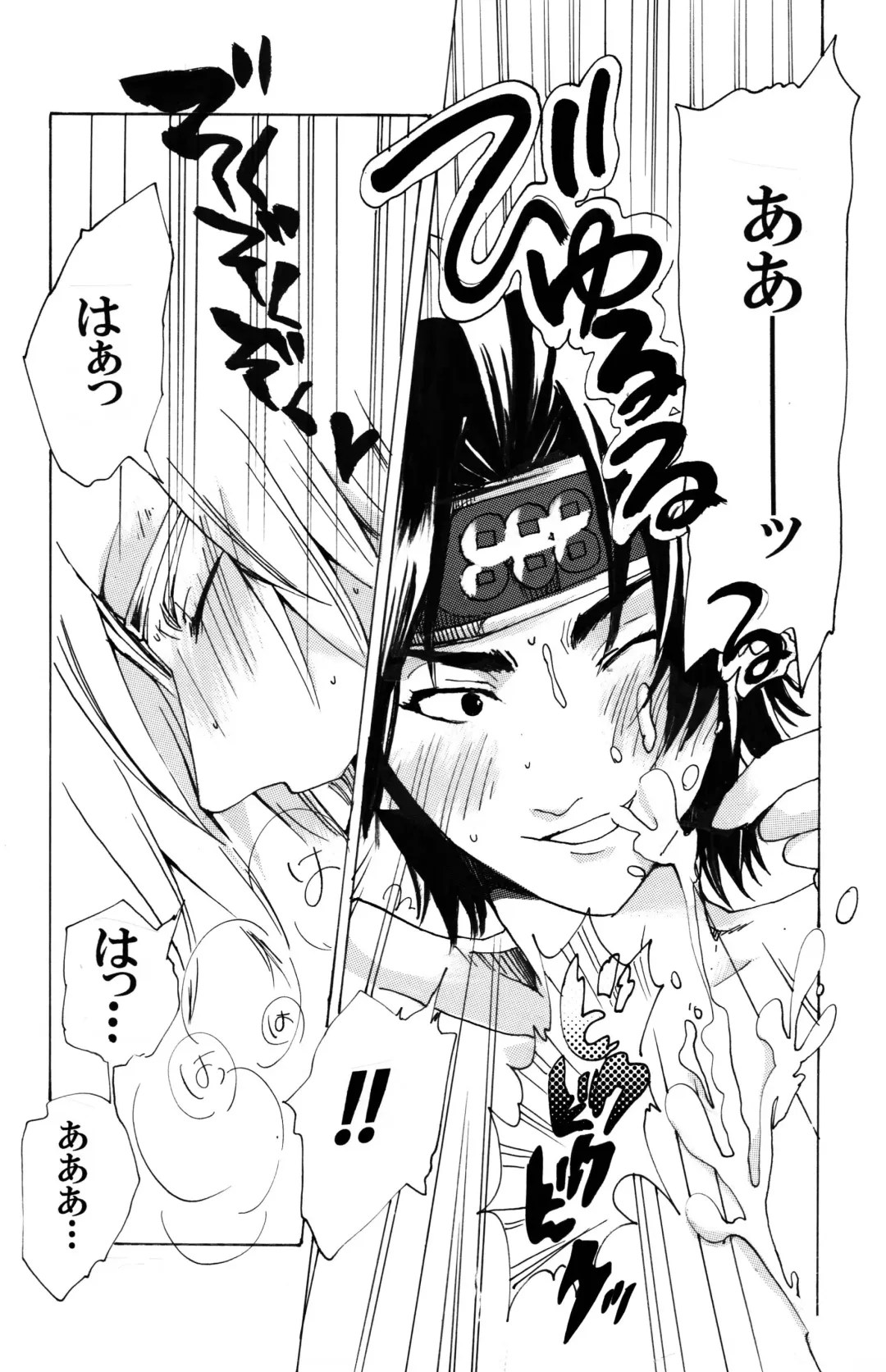 Matome Hon Fhentai - Page 46