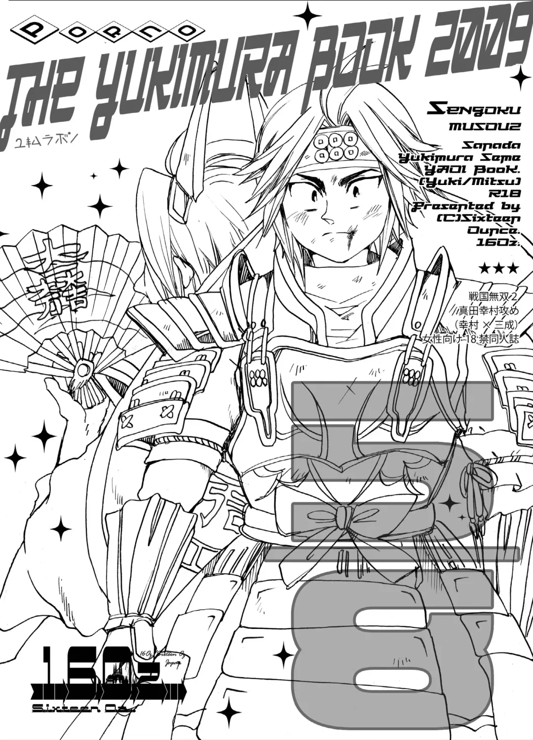 Matome Hon Fhentai - Page 48