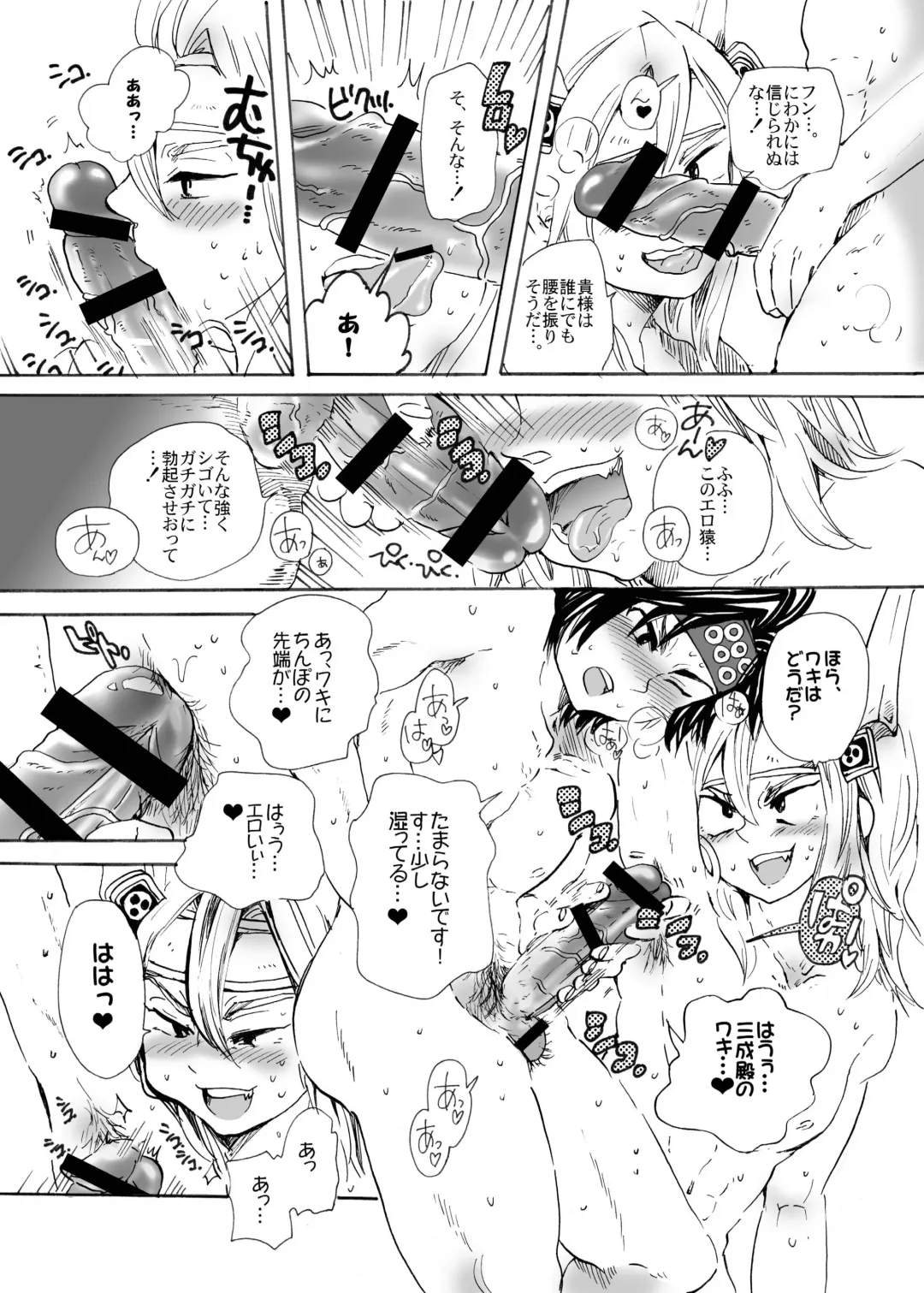 Matome Hon Fhentai - Page 60