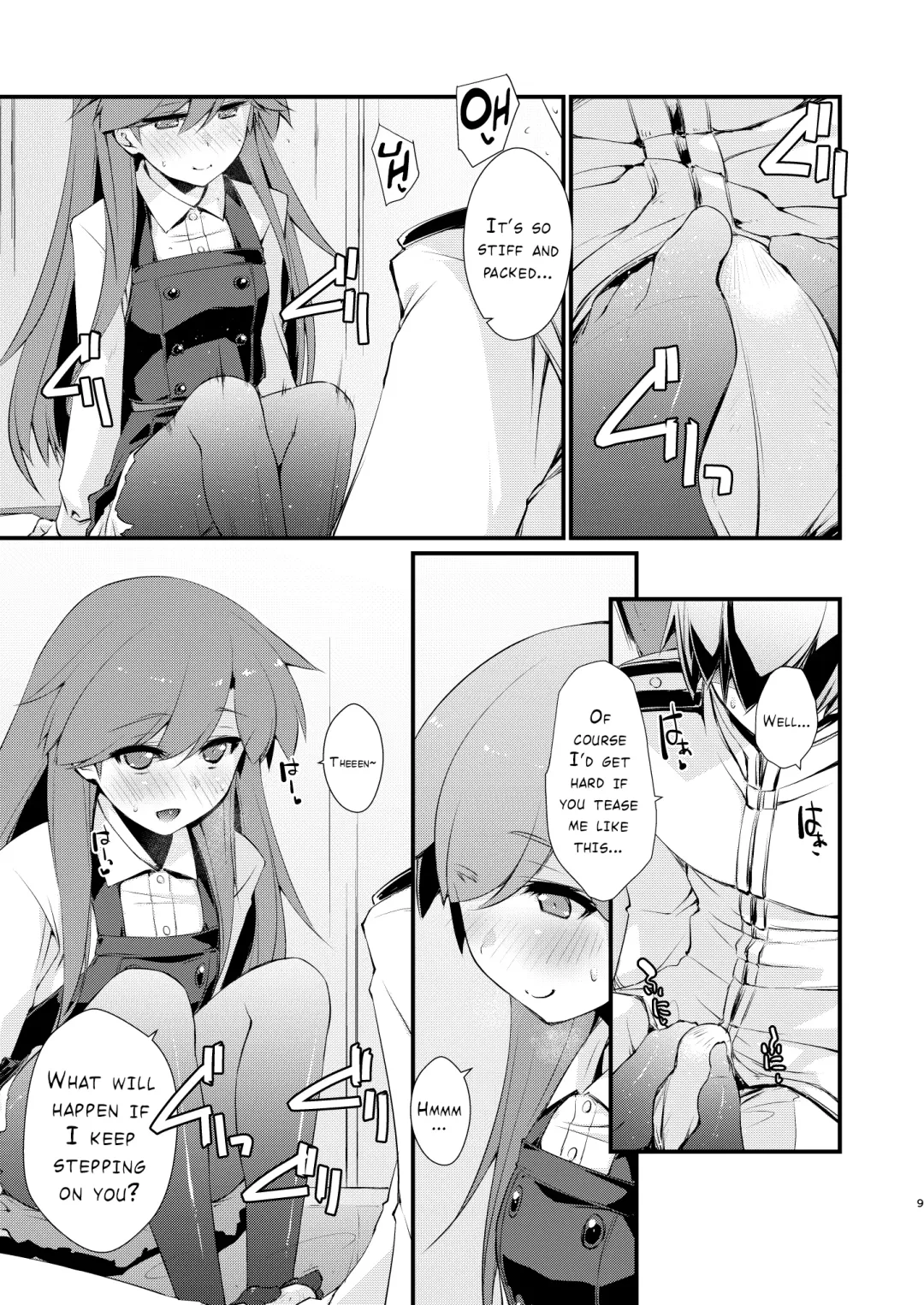 [Ami Hideto] Arashio-chan no Tsumasaki. Fhentai - Page 9