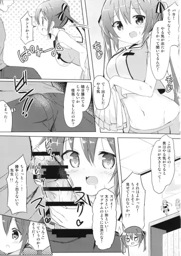 [Kuroha Reiji] Rize Sensei to Himitsu no Jugyou Fhentai.net - Page 5