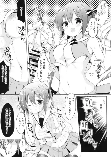 [Kuroha Reiji] Rize Sensei to Himitsu no Jugyou Fhentai.net - Page 6