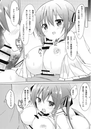 [Kuroha Reiji] Rize Sensei to Himitsu no Jugyou Fhentai.net - Page 7