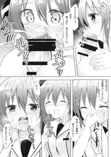 [Kuroha Reiji] Rize Sensei to Himitsu no Jugyou Fhentai.net - Page 8