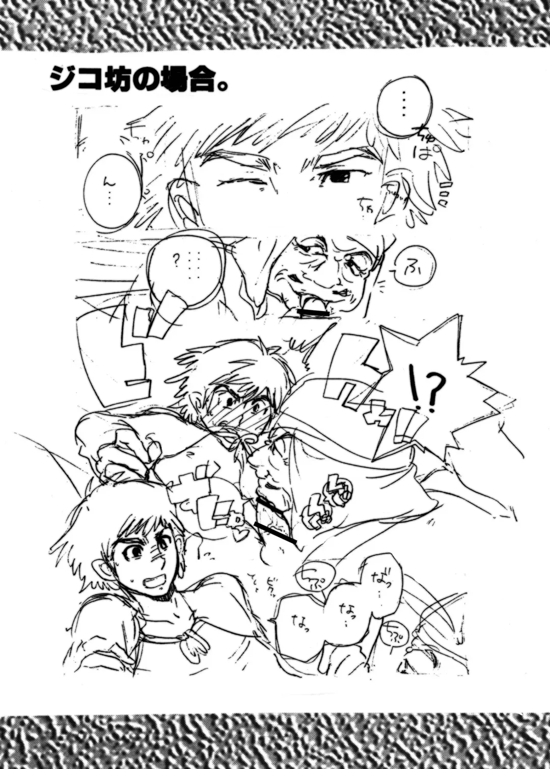 Ashitaka no Mori Fhentai - Page 29