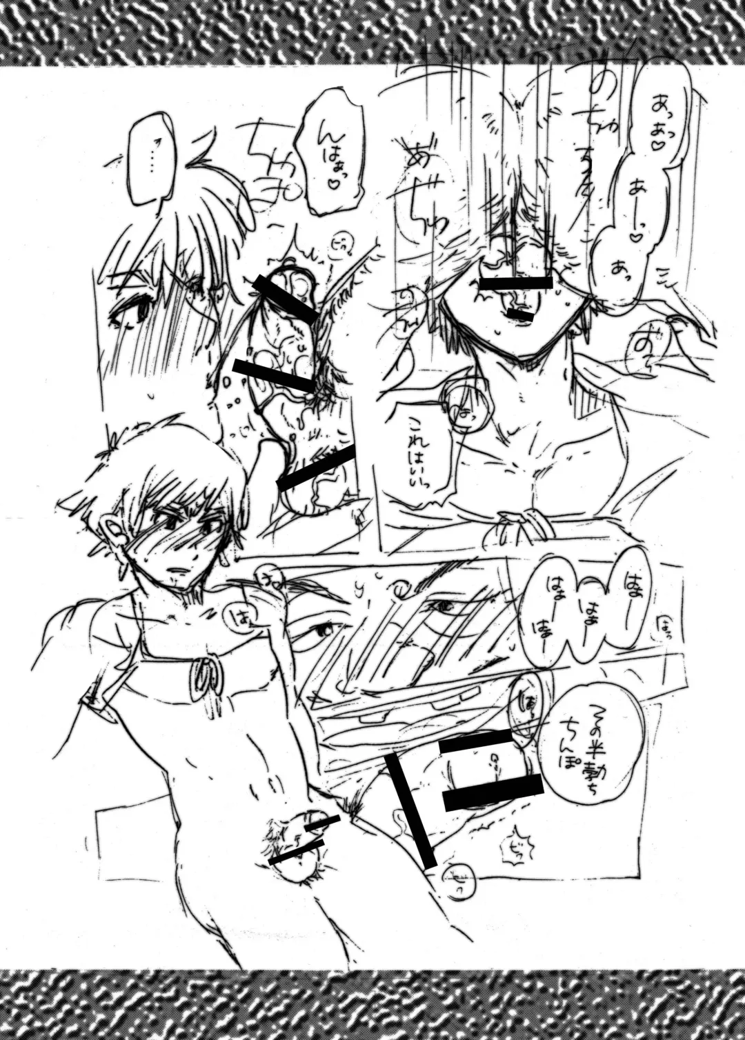 Ashitaka no Mori Fhentai - Page 33