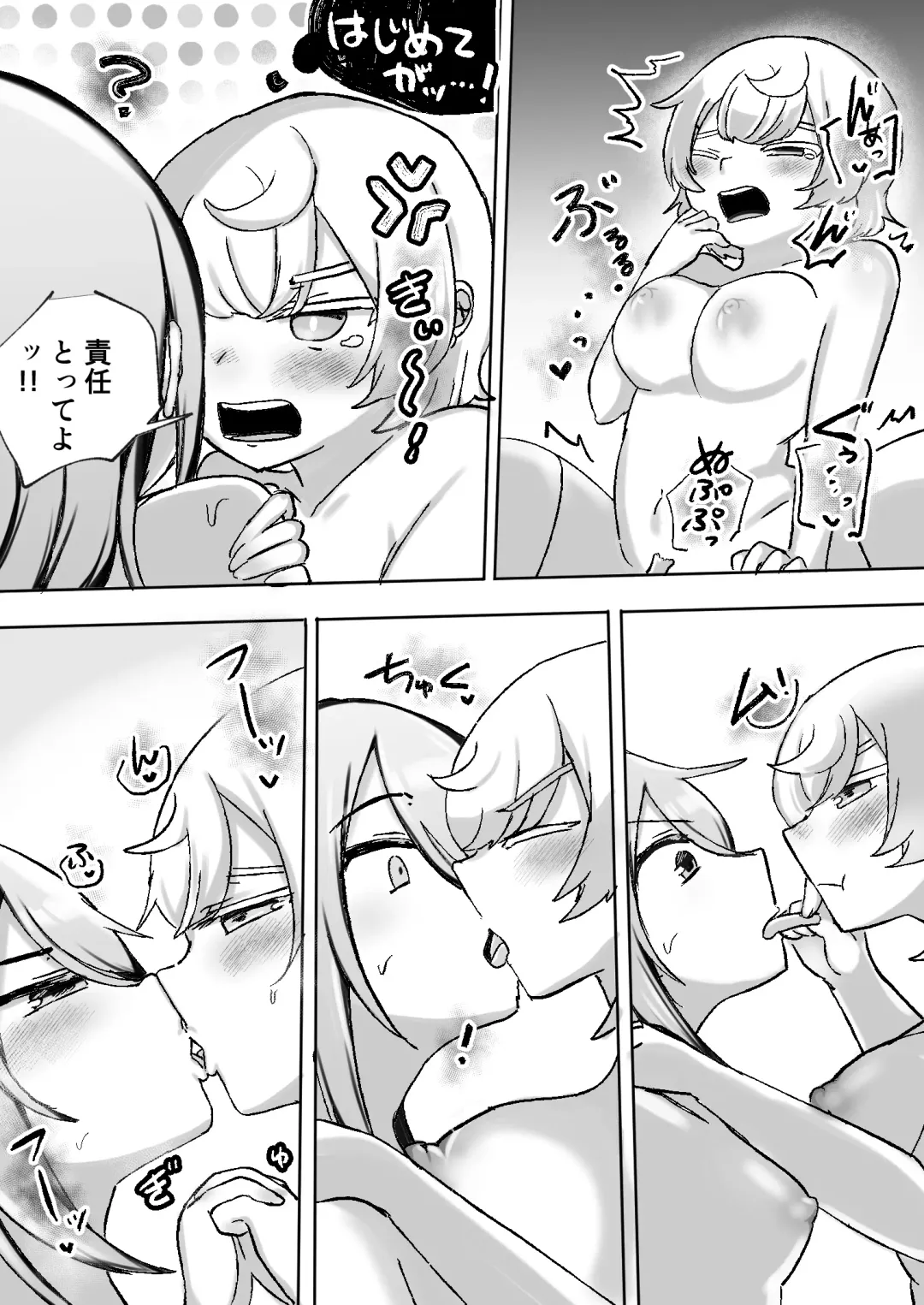 [Amai Meiden] Houkago 3P Yuri Rankoubu Fhentai - Page 36