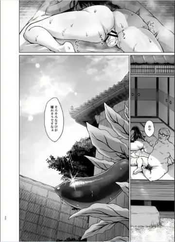 [Tadano Mezashi] Natsu Inaka Kaerino no Otetsudai Fhentai.net - Page 31