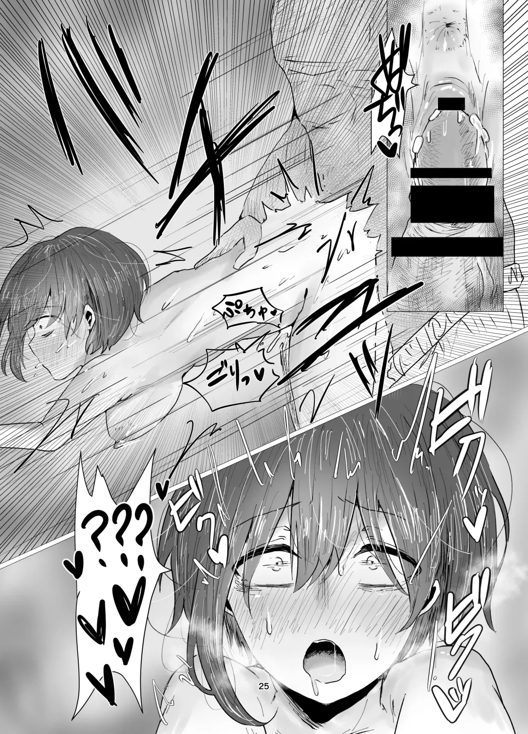 [Seki Shou] Kareshi ni Naisho  de  Otoko Mizugi  Challenge Yarimasu Fhentai - Page 25