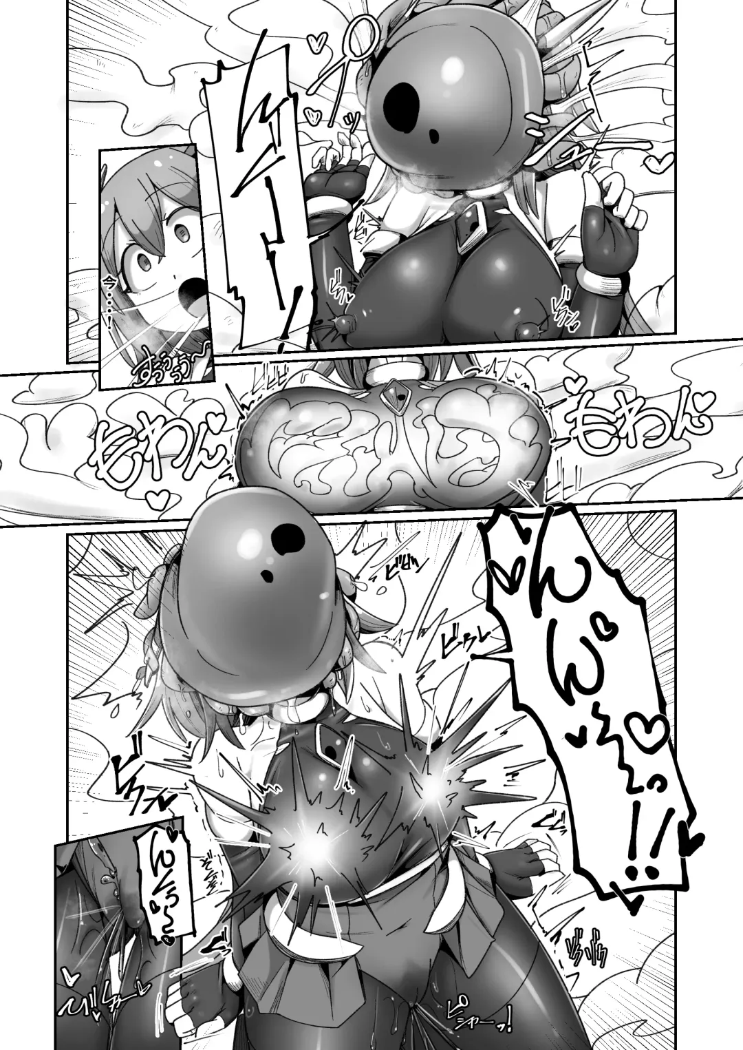 [Monota] Maryoku Tank Choukyou sareta Koto mo  Sukkari Wasurete no Kono Ko to Teki Ajito ni Idonjau Onna Hero-chan Fhentai - Page 15