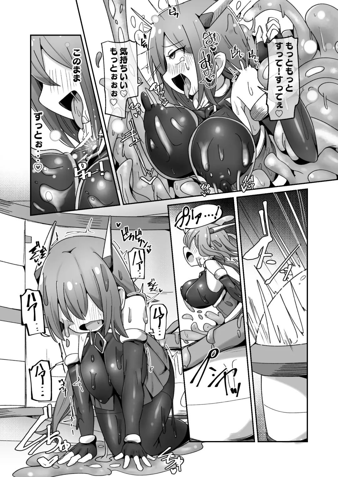 [Monota] Maryoku Tank Choukyou sareta Koto mo  Sukkari Wasurete no Kono Ko to Teki Ajito ni Idonjau Onna Hero-chan Fhentai - Page 28