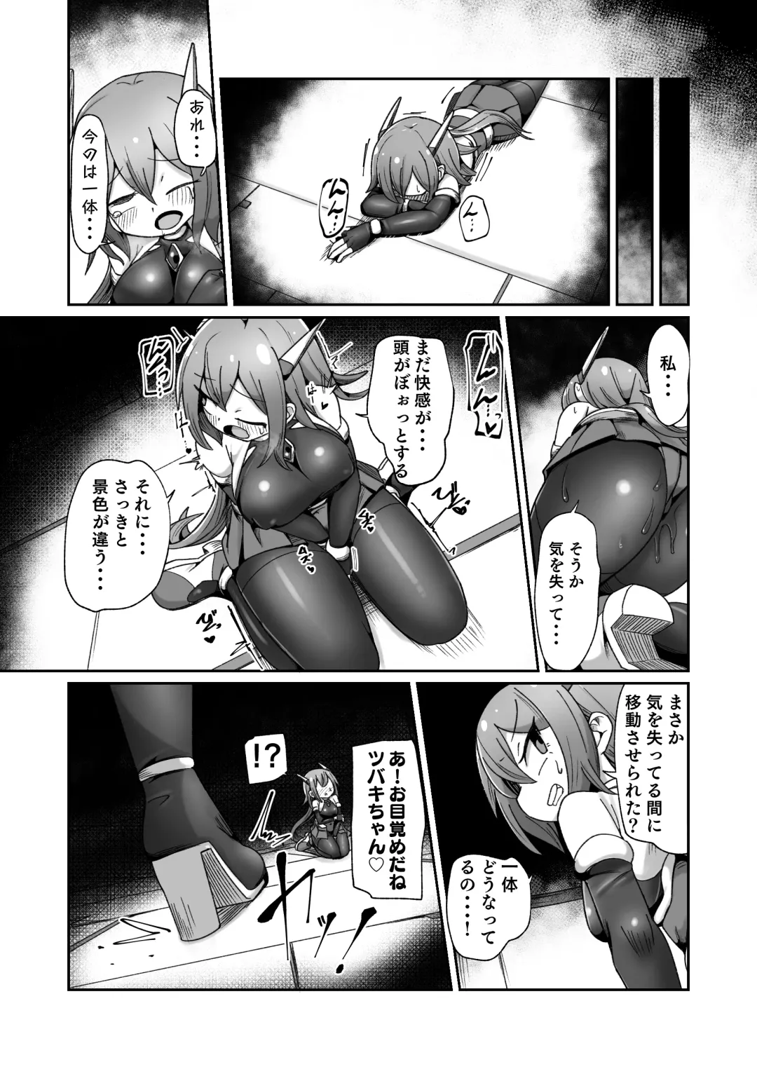 [Monota] Maryoku Tank Choukyou sareta Koto mo  Sukkari Wasurete no Kono Ko to Teki Ajito ni Idonjau Onna Hero-chan Fhentai - Page 33