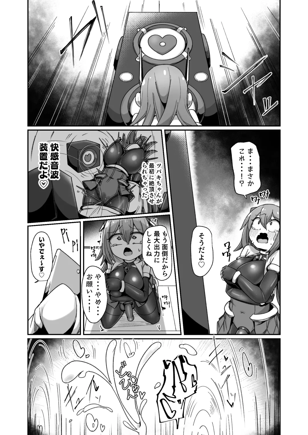 [Monota] Maryoku Tank Choukyou sareta Koto mo  Sukkari Wasurete no Kono Ko to Teki Ajito ni Idonjau Onna Hero-chan Fhentai - Page 50